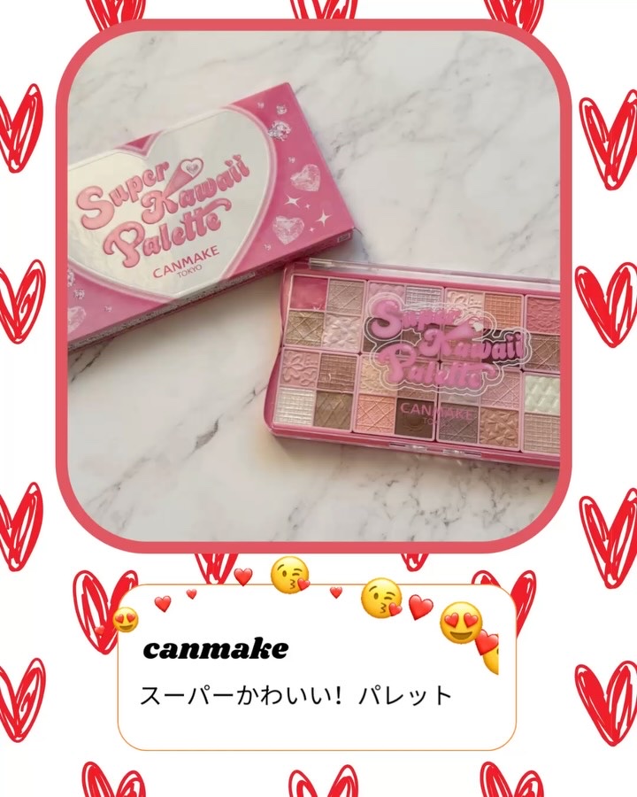 CANMAKE40周年のスーパーかわいい！パレット、見た瞬間ほんとに「え、かわっ…！」って声出た😂💗
ただ“可愛いだけ”じゃなくて、色味も質感もバランスよく詰まってて開けた瞬間からテンション上がるタイプのパレット。

ラメは繊細きらきら