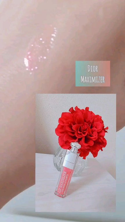 【旧】ディオール アディクト リップ マキシマイザー/Dior/リップグロスの人気ショート動画