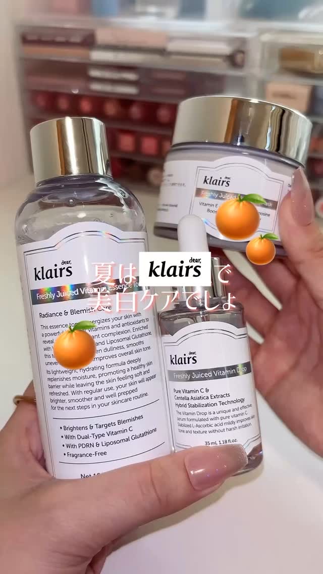 フレッシュリージュースドビタミンドロップ(35ml)/Klairs/美容液を使ったクチコミ（1枚目）