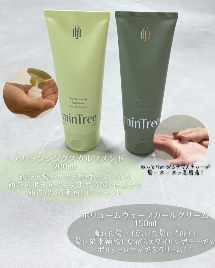 スカルプピュリファイマッサージャー/ミンツリー/スカルプブラシを使ったクチコミ（3枚目）