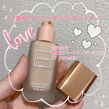 GIVERNY】ジヴェルニ ジベルニー 密着カバーファンデーション 30ml (全
