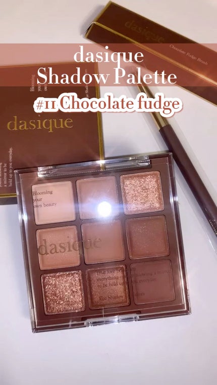 シャドウパレット/dasique/アイシャドウパレットの人気ショート動画