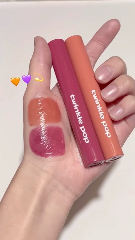 ピュアグラスティント/TWINKLE POP/リップティントの動画クチコミ5つ目