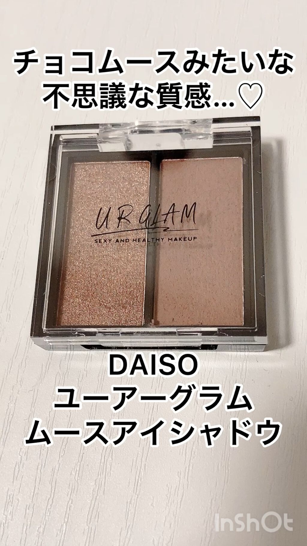 UR GLAM   MOUSSE EYESHADOW/U R GLAM/ジェル・クリームアイシャドウの動画クチコミ2つ目