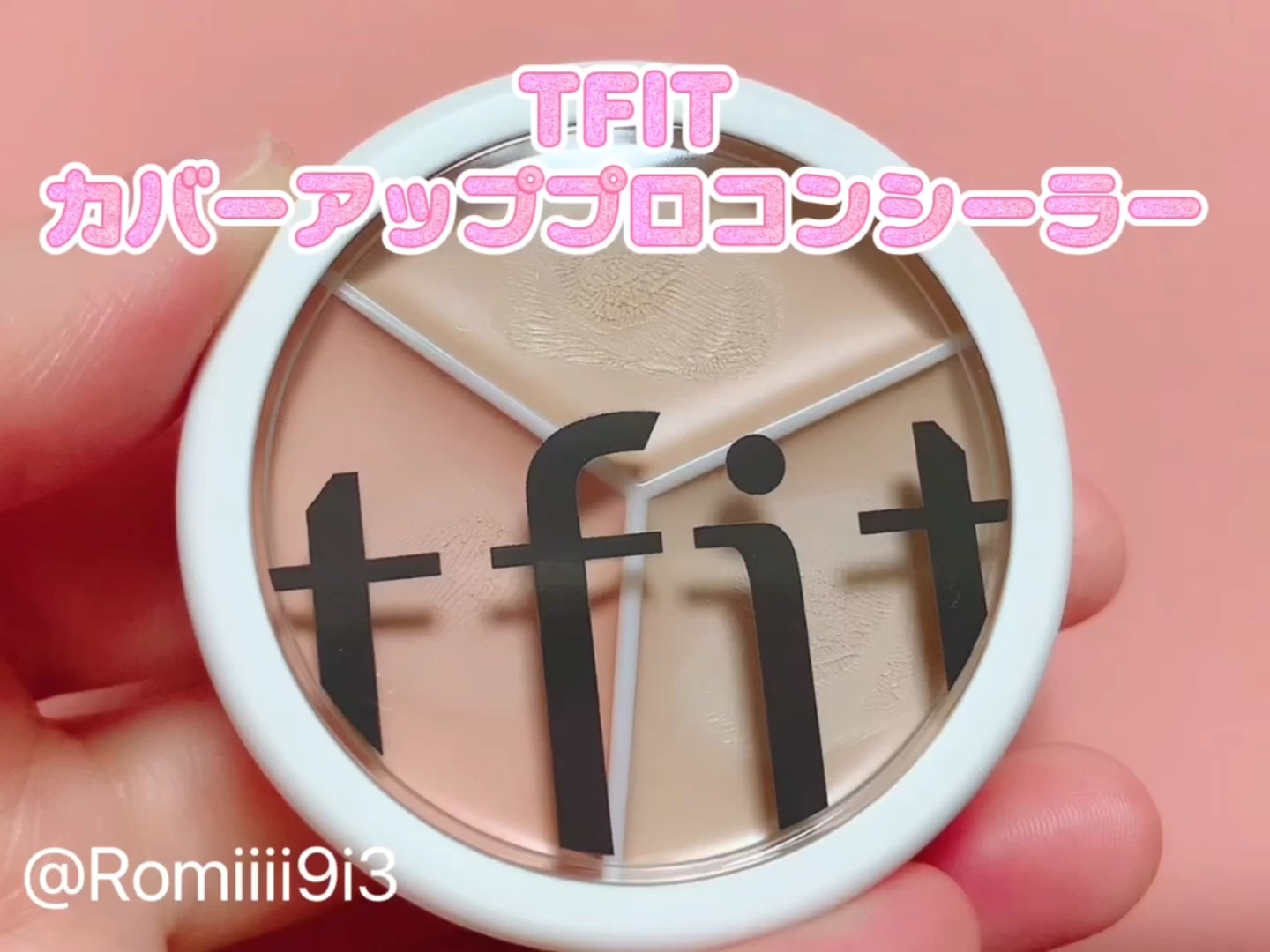 カバーアッププロコンシーラー/TFIT/パレットコンシーラーの人気ショート動画