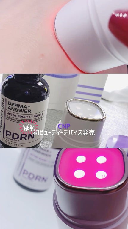 ダーマアンサー PDRN アクティブブースト1:1アンプル/CNP Laboratory/美容液の人気ショート動画