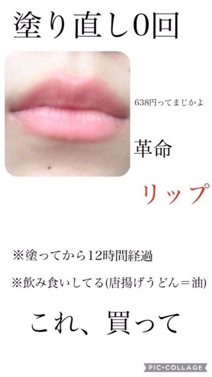 ステイオンバームルージュ(ティントタイプ)/キャンメイク/リップティントの人気ショート動画