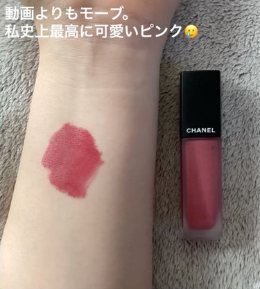 ルージュ アリュール インク フュージョン/CHANEL/口紅を使ったクチコミ（4枚目）