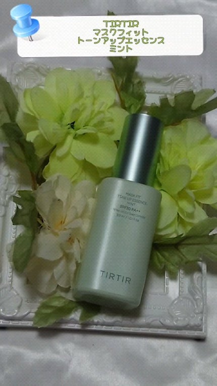マスクフィットトーンアップエッセンス/TIRTIR(ティルティル)/化粧下地の人気ショート動画