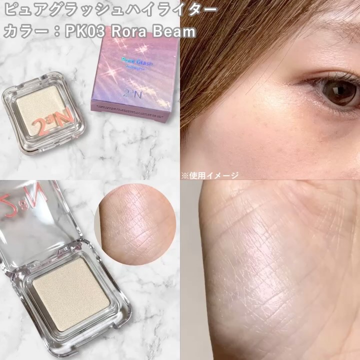 デュアルチーク/2aN/パウダーチークを使ったクチコミ（2枚目）