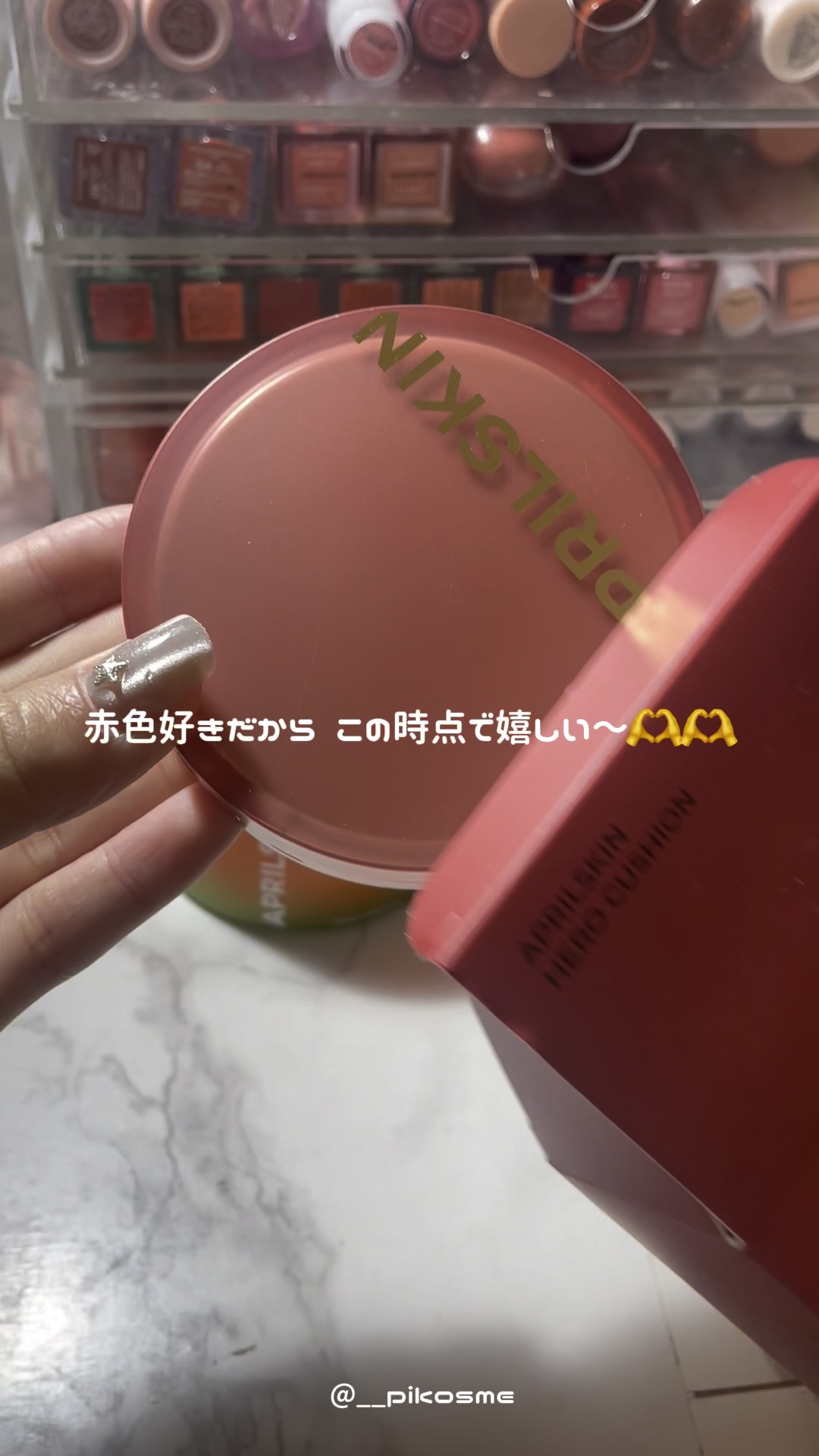 ヒーロークッション＋レフィルセット/APRILSKIN/クッションファンデーションを使ったクチコミ（1枚目）