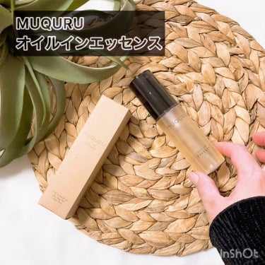 MUQURU オイルインエッセンスを使ってみたよ♡

水にも油にも溶けやすいオイルで分離しないから
皮脂に非常に近い状態で肌を和らげてくれるよ！

アミノ酸・酵母配合なので肌バランスを整えながら潤い補給