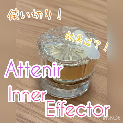 インナーエフェクター/アテニア/フェイスクリームの人気ショート動画