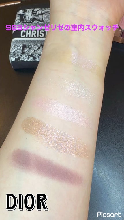 【旧】ディオールショウ サンク クルール(プラン ドゥ パリ コレクション限定品)/Dior/アイシャドウの人気ショート動画