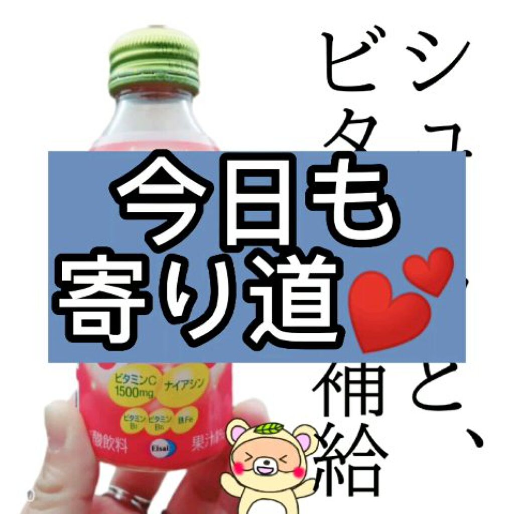 チョコラBBスパークリング/チョコラBB/美容ドリンクを使ったクチコミ（1枚目）