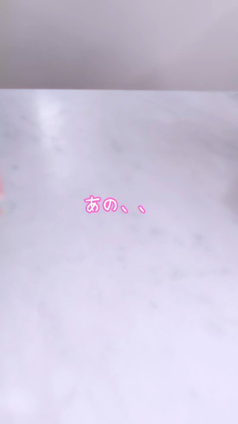 ケイト リップモンスター クリスタルポッド/KATE/口紅の動画クチコミ4つ目