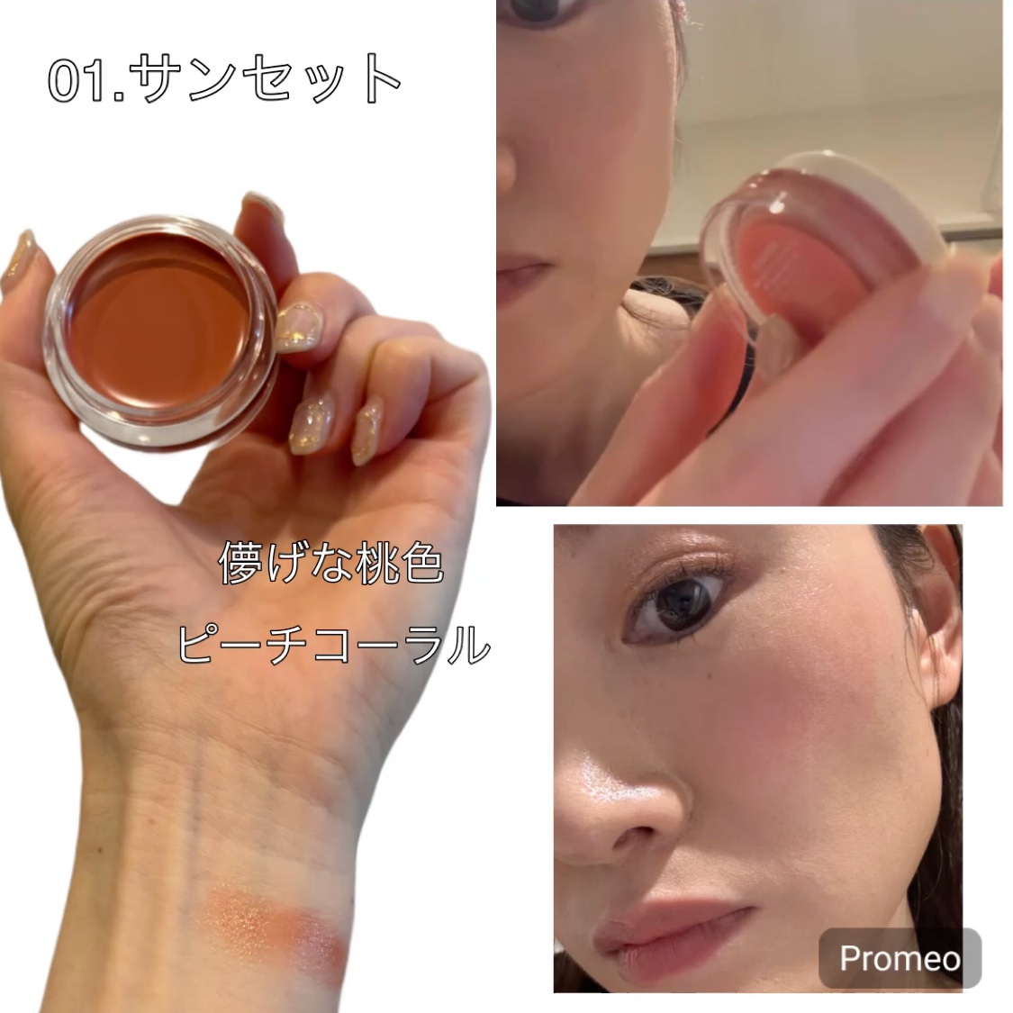 Arti Spread Color Balm/SON&PARK/リップグロスを使ったクチコミ（2枚目）