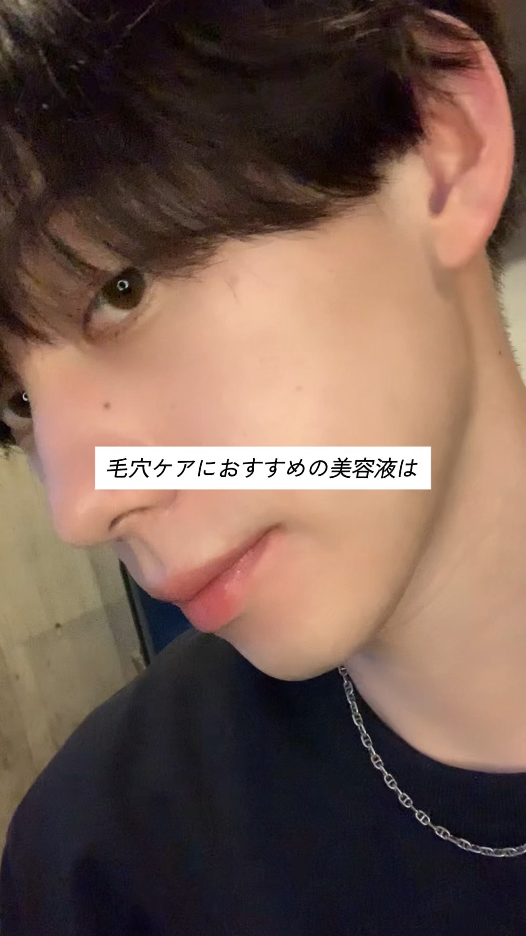 3番 ブルーバイオレチノール3D毛穴アンプル/numbuzin/美容液を使ったクチコミ（1枚目）