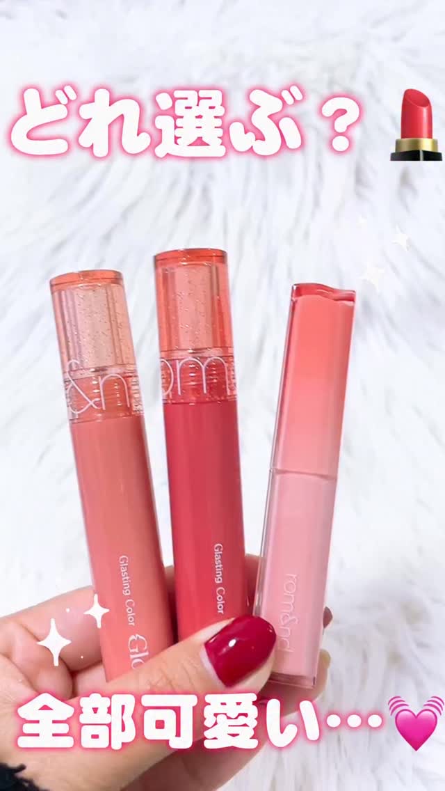 グラスティングカラーグロス 09 PEACH SPARKLE (ピーチスパークル)/rom&nd/リップグロスを使ったクチコミ（1枚目）