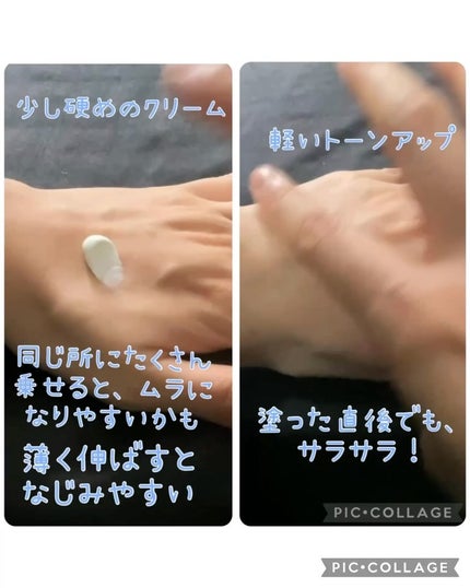 by365 パウダリーUVクリーム トーンアップ/ナリスアップ/日焼け止め・UVケアを使ったクチコミ(2枚目)