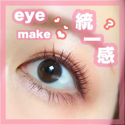 クイックラッシュカーラー/キャンメイク/マスカラ下地を使ったクチコミ(1枚目)