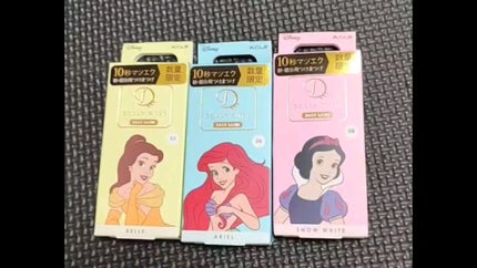 イージーラッシュ/ドーリーウインク/つけまつげの人気ショート動画