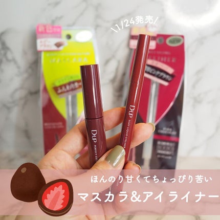 シルキーリキッドアイライナーWP/D-UP/リキッドアイライナーの人気ショート動画