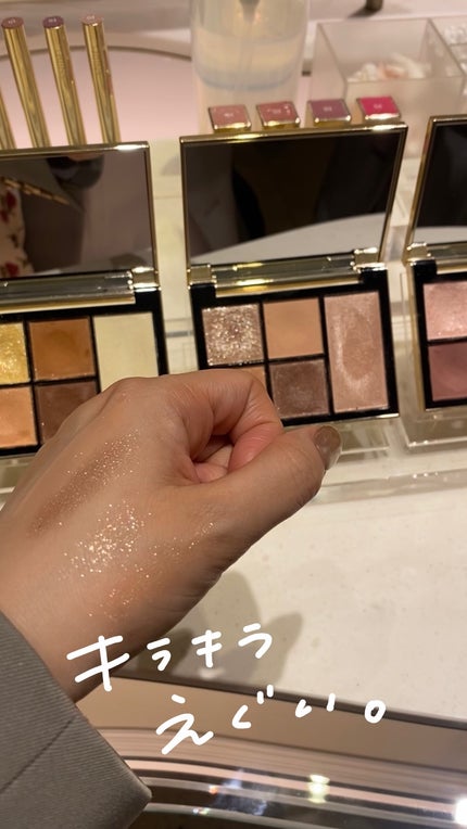 フェイス スタイリスト/SNIDEL BEAUTY/アイシャドウパレットの人気ショート動画