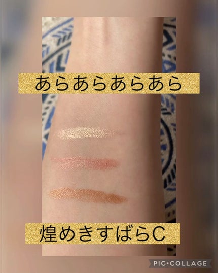 マルチシークレットライナー/ドーリーウインク/リキッドアイライナーの動画クチコミ4つ目