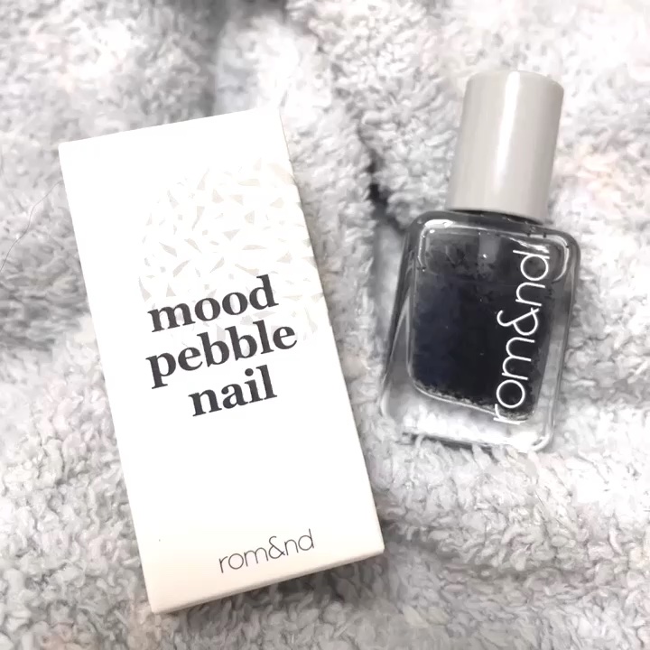 ムードペブルネイル/rom&nd/マニキュアを使ったクチコミ（1枚目）