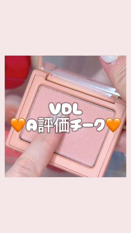 チークステイン ブラッシャー/VDL/パウダーチークの人気ショート動画