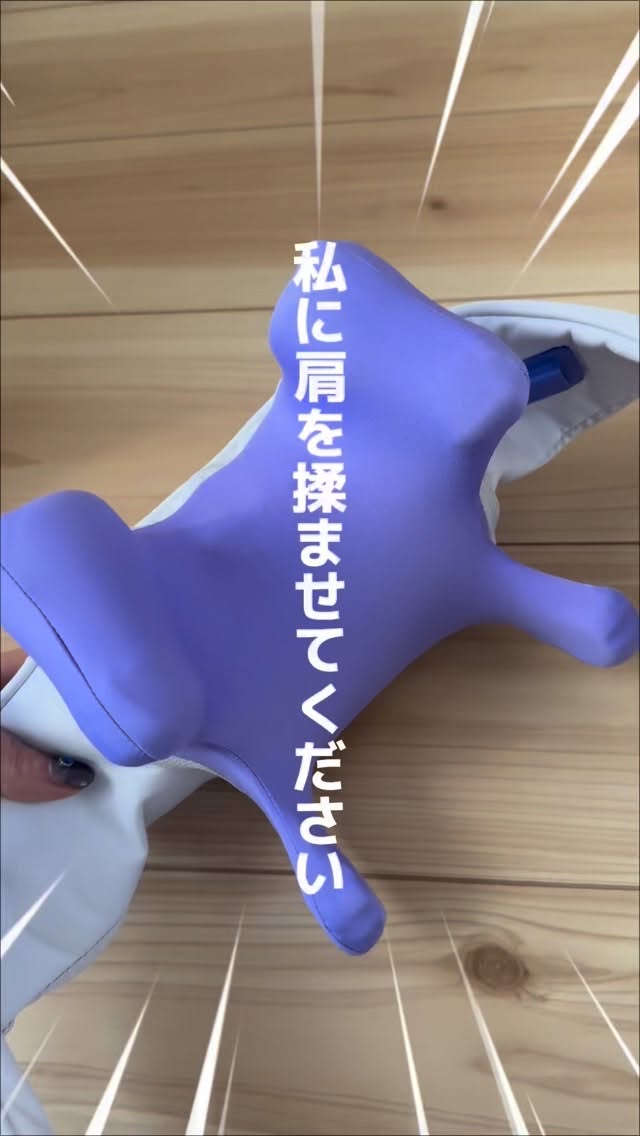 首肩マッサージ機/Pulio/ネックマッサージャーを使ったクチコミ（1枚目）