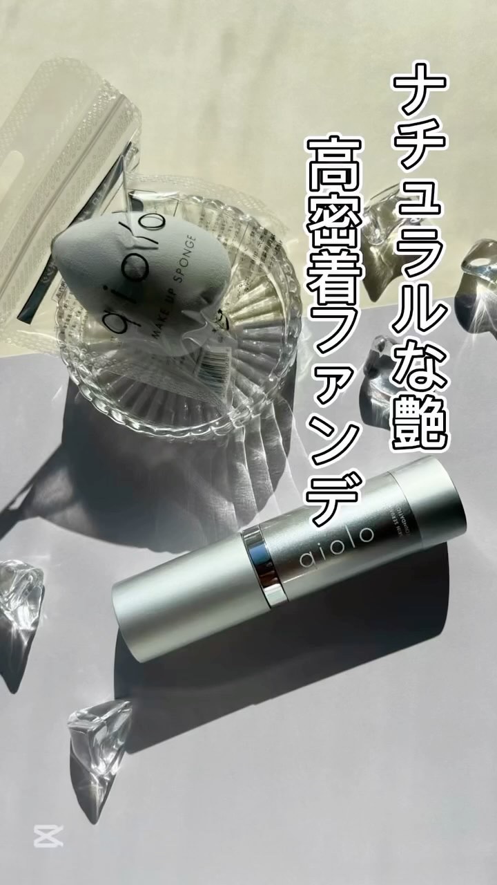 スキンセラムファンデーション/qiolo/リキッドファンデーションの動画クチコミ4つ目