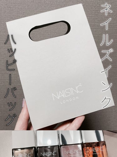 ネイルズ インク レッツ ゲット ヌード ネイルポリッシュ/nails inc./マニキュアの動画クチコミ4つ目