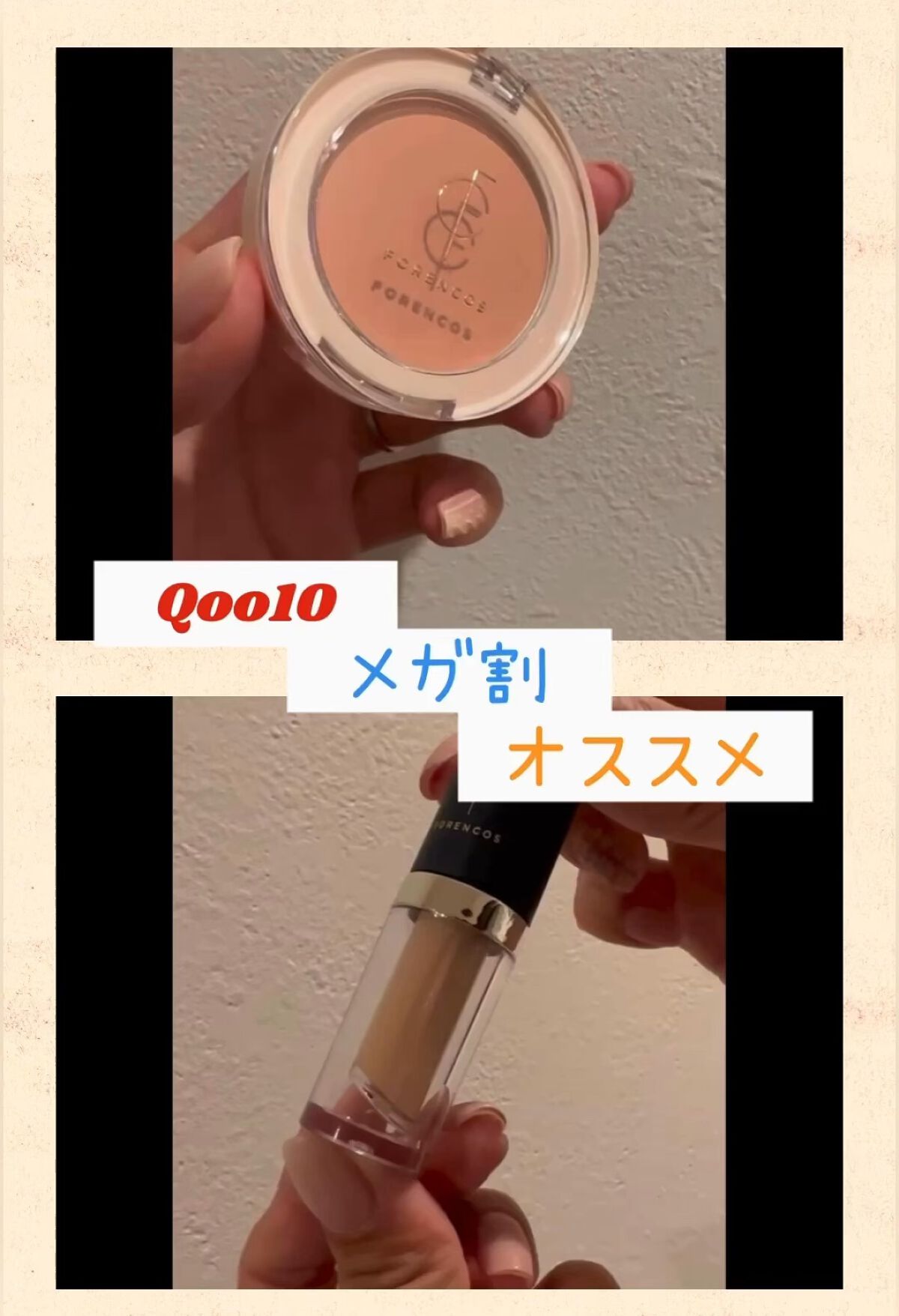 ピュアブラッシャー パフ付き/フォレンコス/パウダーチークの人気ショート動画