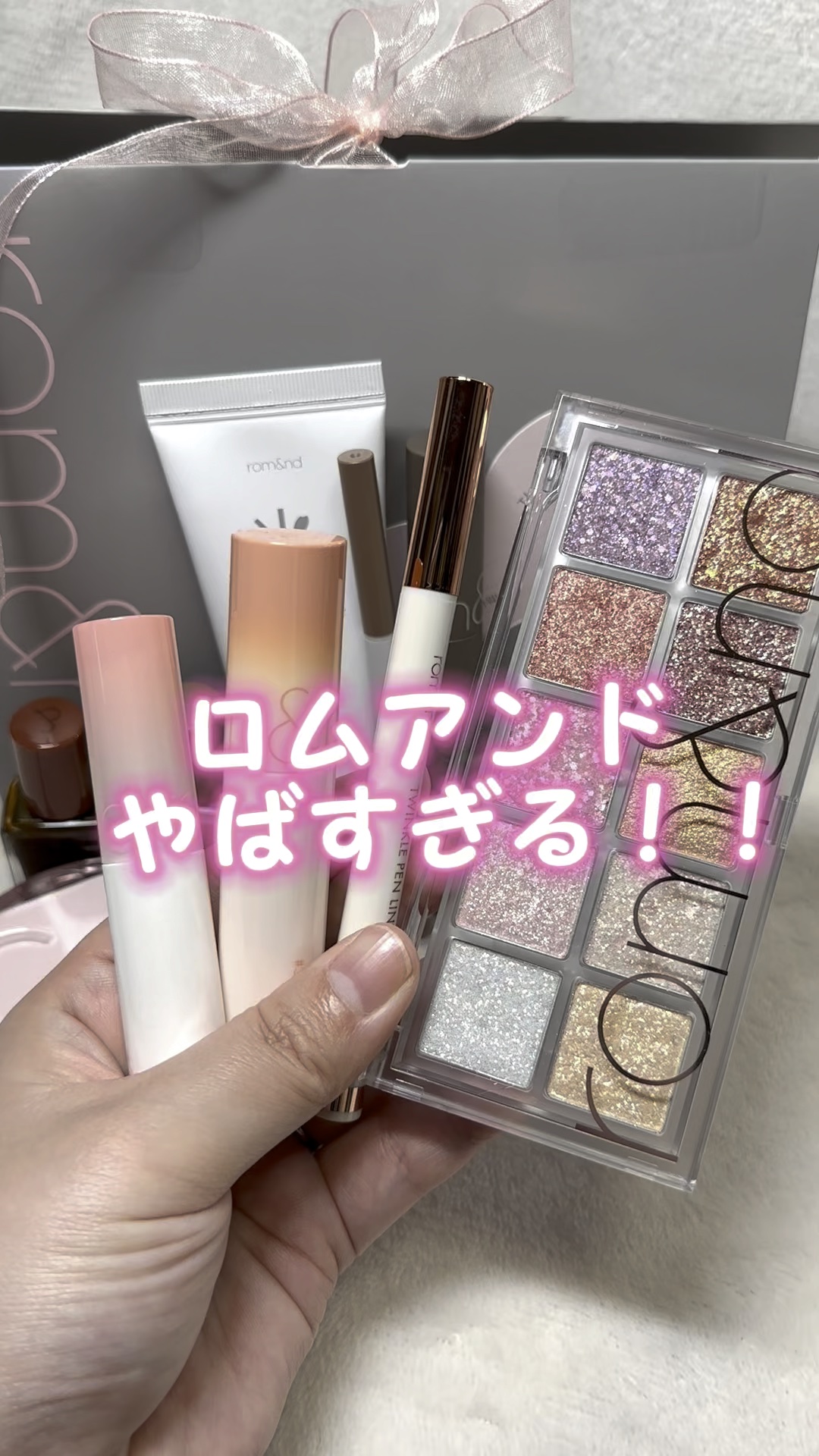 トゥインクルペンライナー/rom&nd/リキッドアイライナーの人気ショート動画