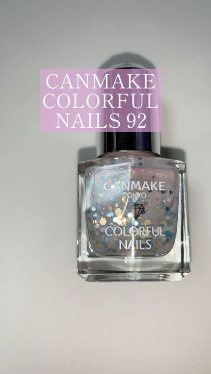 カラフルネイルズ/キャンメイク/マニキュアの人気ショート動画