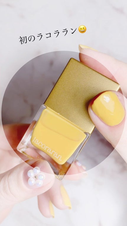 ラコララン ネイルポリッシュ/lacoraran/マニキュアを使ったクチコミ(1枚目)
