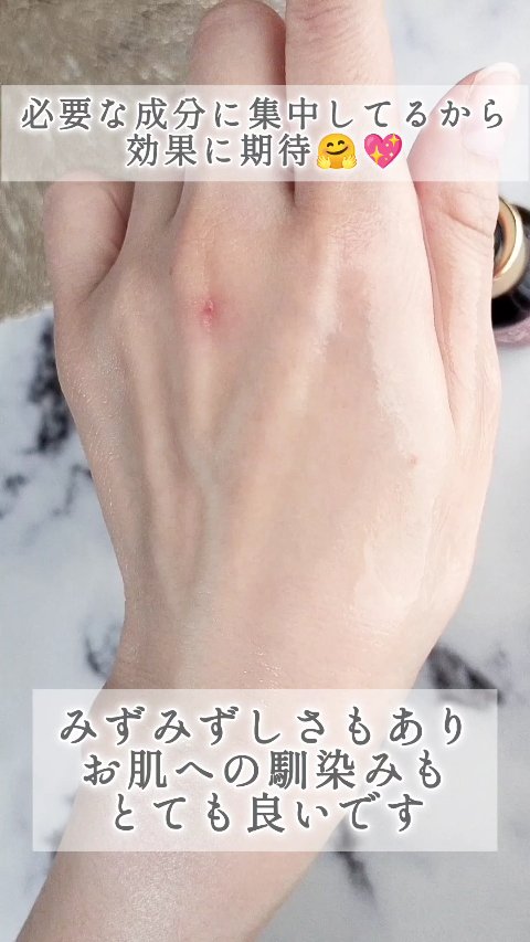 AZアゼライン酸10セラム/コスデバハ/美容液の人気ショート動画