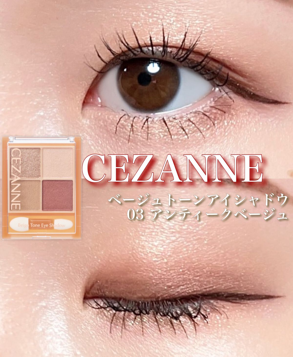 ラストオート ジェルアイライナー/BBIA/ジェルアイライナーの人気ショート動画