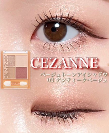 オールデイ ボリュームアンドカールマスカラ/Milk Touch/マスカラの人気ショート動画