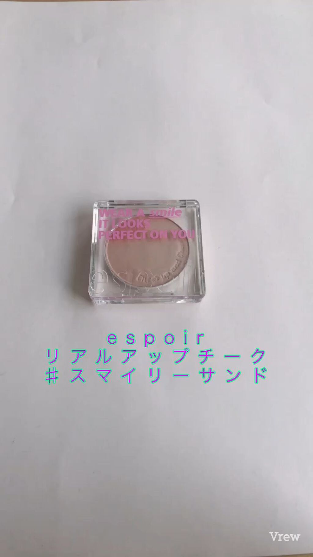 リアルチークアップ/espoir/パウダーチークの動画クチコミ1つ目