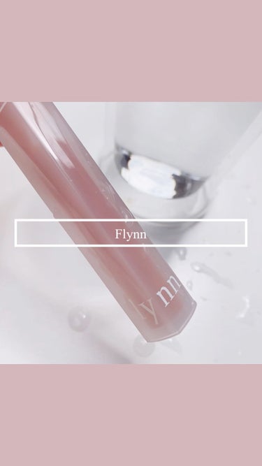 Dive Water Tint 03 オンリーイン/Flynn/口紅を使ったクチコミ（1枚目）