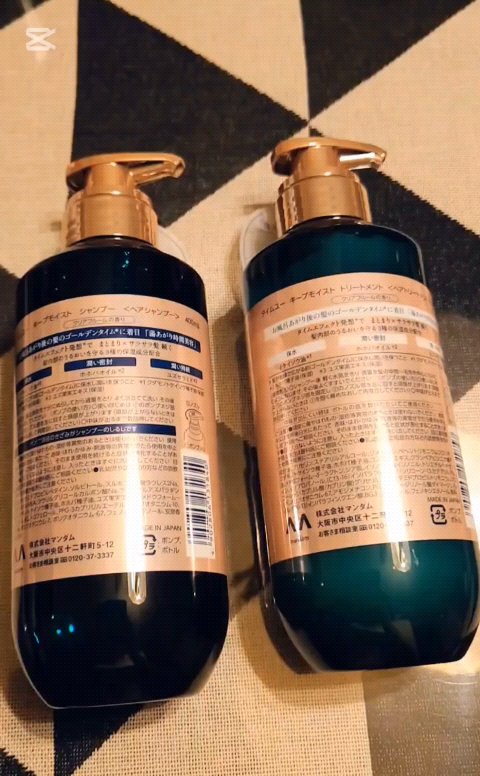 タイムユー キープモイスト シャンプー/トリートメント シャンプー（400ml）/T/ME U/シャンプー・コンディショナーを使ったクチコミ（2枚目）