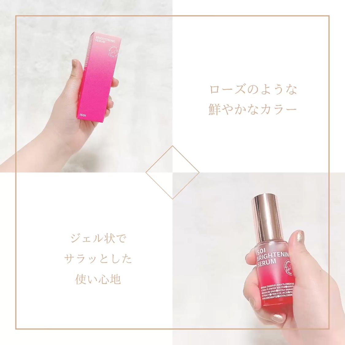 ブレミッシュケアアップ セラム/ISOI/美容液を使ったクチコミ（3枚目）