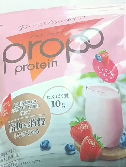 プロポ プロテイン(カフェオレ味)/ロート製薬/その他プロテインの人気ショート動画