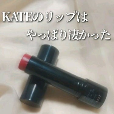 パーソナルリップクリーム 07 シアー血色感/KATE/リップケア・リップクリームを使ったクチコミ（1枚目）