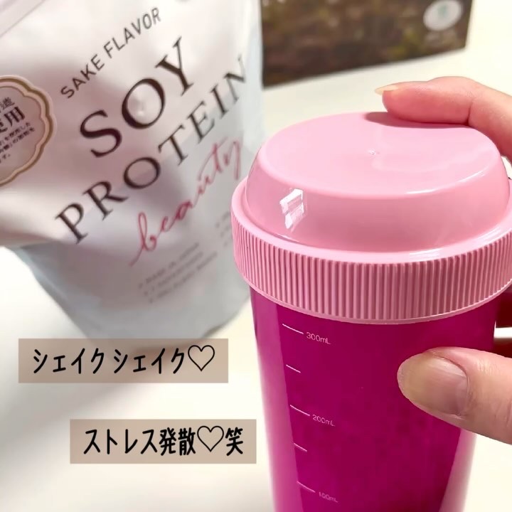 ソイプロビューティ/ハリウッド/ソイプロテインの動画クチコミ3つ目