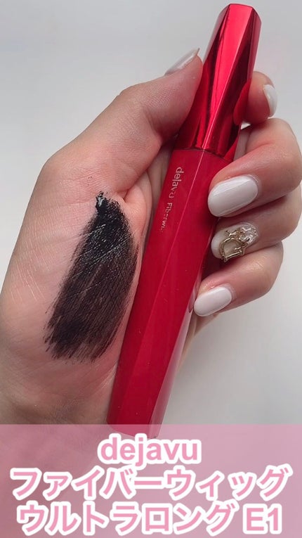 「塗るつけまつげ」ロングタイプ/デジャヴュ/マスカラの人気ショート動画