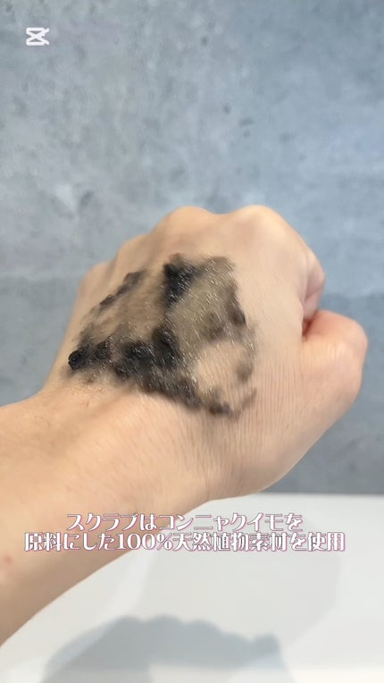 BLACK JELLY WASH(ブラックジェリーウォッシュ)/PLUEST/その他洗顔料の人気ショート動画